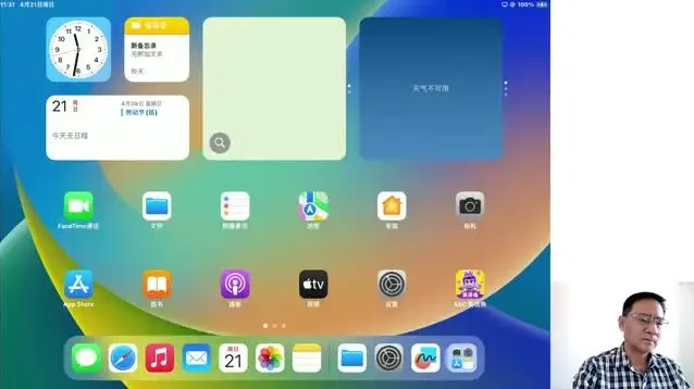互联网人AI转型实操课