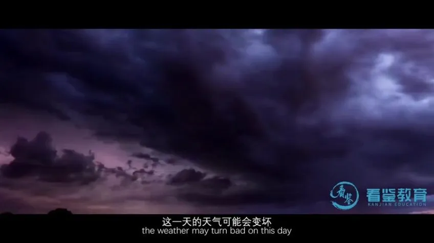 十大震撼自然奇观全解密纪录片