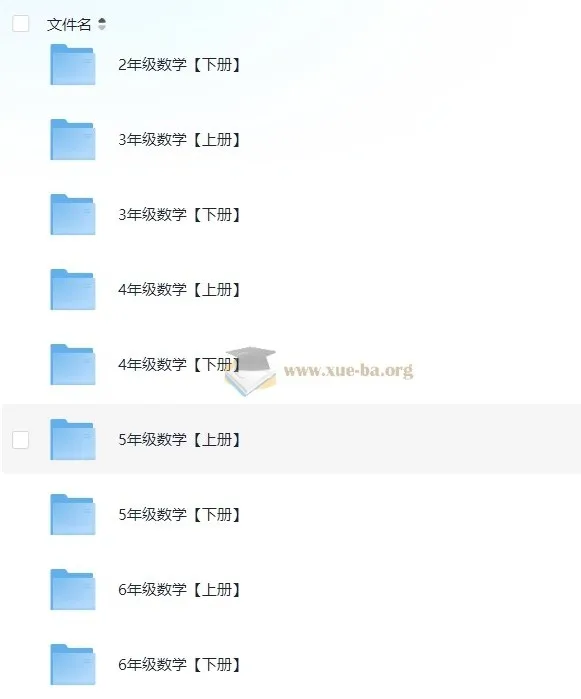 清华附小1 - 6年级小学数学全套课程