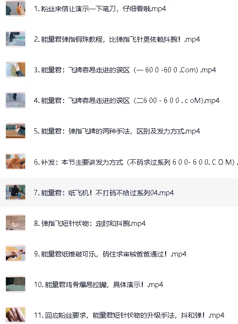 飞牌教程:从零开始学飞牌,圆你童年飞牌梦