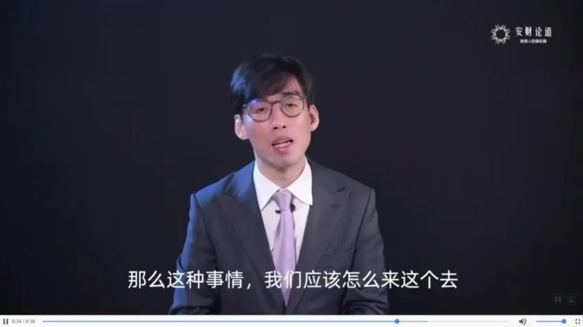 CCFP财务内控与风险防范实战指南课程