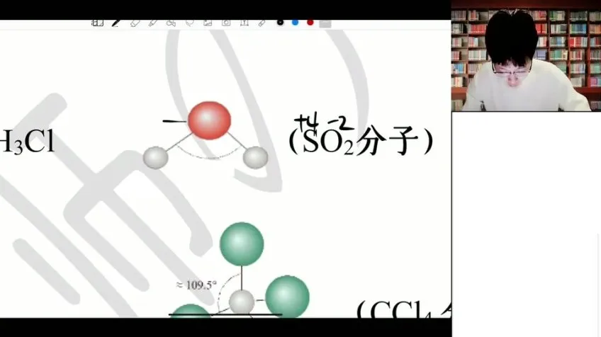 吕子正高二化学寒假班:精讲原子结构与有机化学