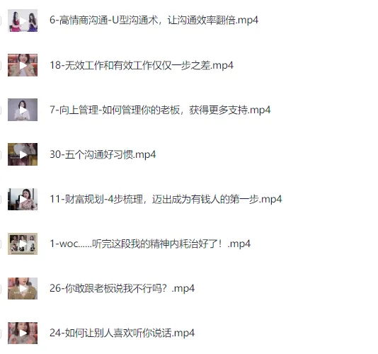 摆脱内耗行动指南（完结）：提升核心软实力，掌控人生