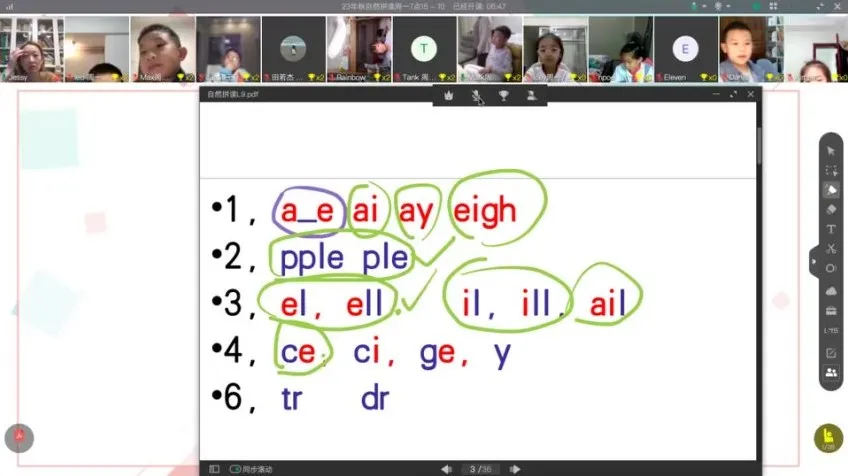 Lina徐老师自然拼读全套教程