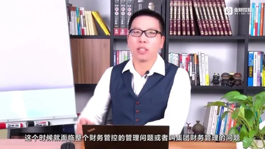 张金宝7集财务战略体系课程：从战略到团队升级