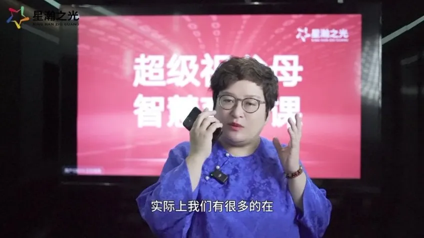 智慧祖父母必修课：白大姐6节科学育孙视频课