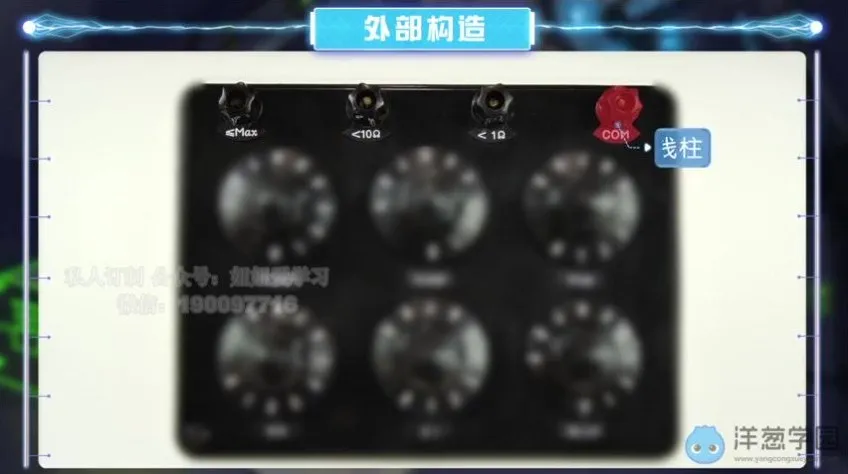 北京课改版初中物理8 - 9年级全课程