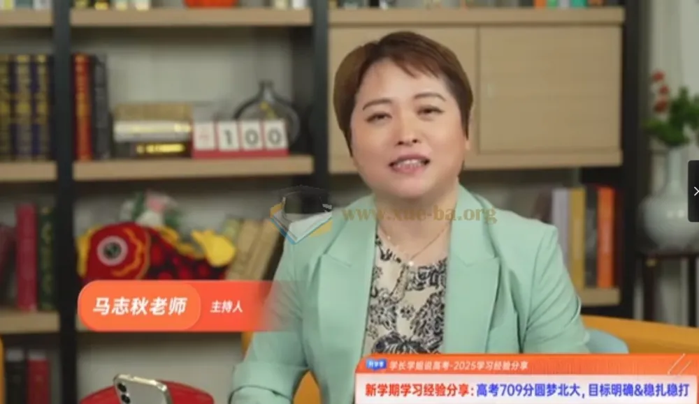 高考709分北大学霸学习经验分享