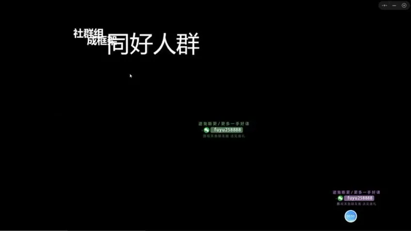 21天社群运营实战培训：从0到1玩转私域流量