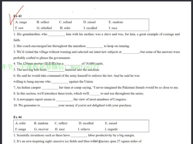 兰生复旦英语三阶段视频课程