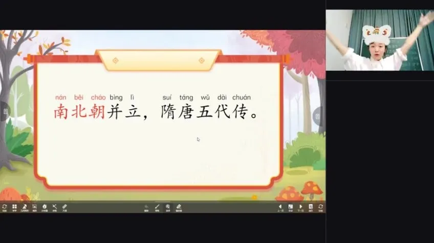 甜甜老师国学启蒙课：解析经典故事、姓氏文化与传统礼仪