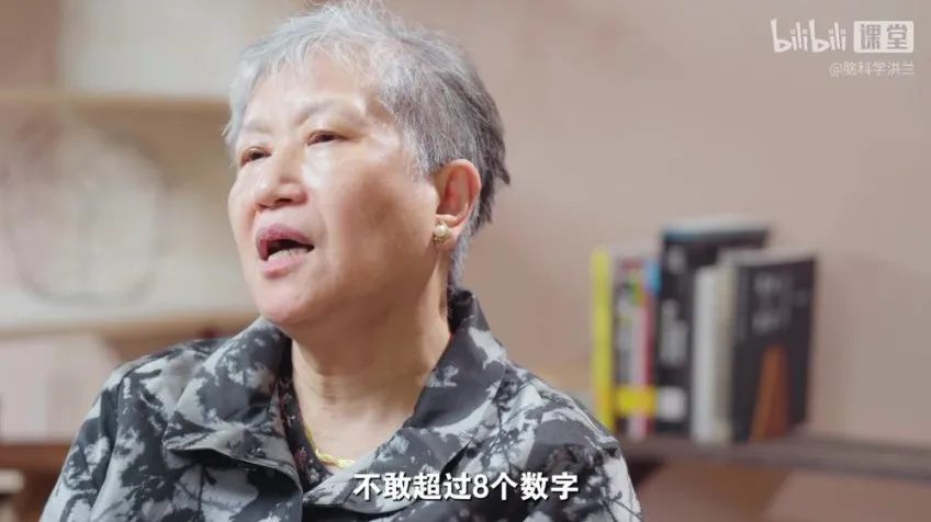 洪兰教授20堂脑科学课：解密大脑潜能