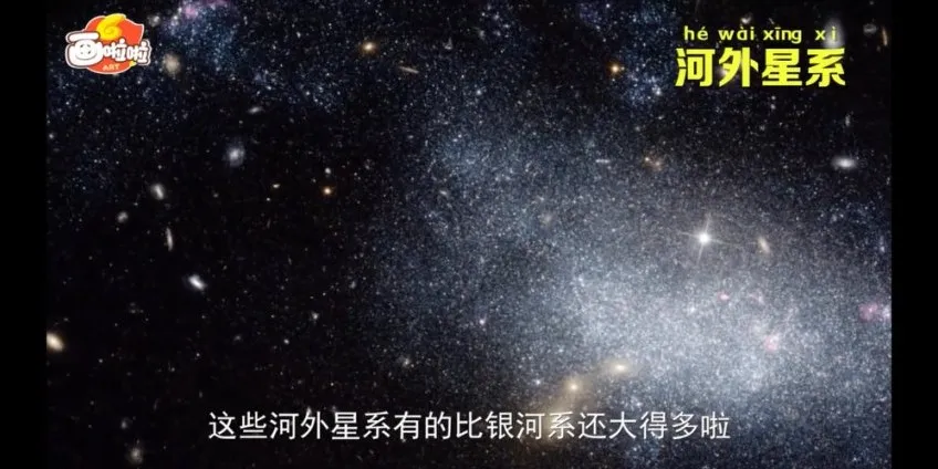 宇宙探秘10讲：从太阳系到黑洞