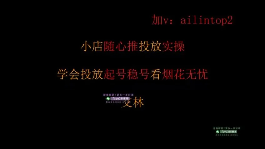 猴帝直播运营陪跑课:从入门到精通(2023 - 2025持续更新)