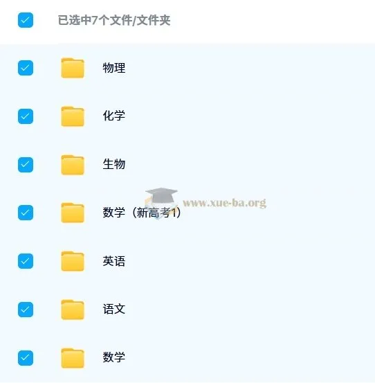 2025版《高考必刷卷42套》（名校联考卷汇编）