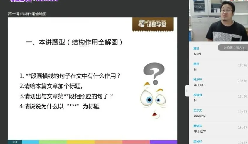 庖丁阅读现代文正课一级B：3 - 6年级现代文阅读全攻略