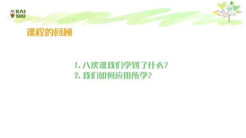 儿童绘画启蒙16课：从线条到创作系统教学