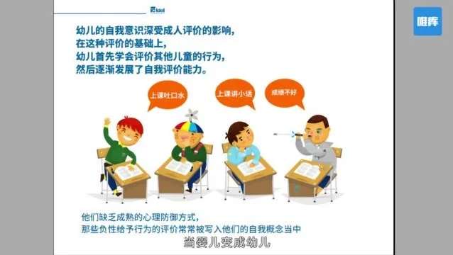 恋爱心理学：高情商读心术与情感经营课程