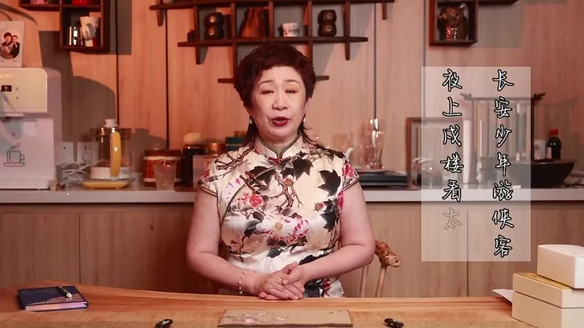 申怡《长安三万里》唐诗电影课：深度解读李白杜甫高适