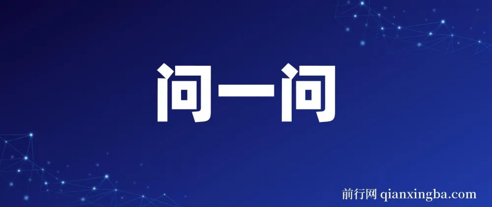 最新WX问一问暴力引流术:团队自用,每日稳定引流300+