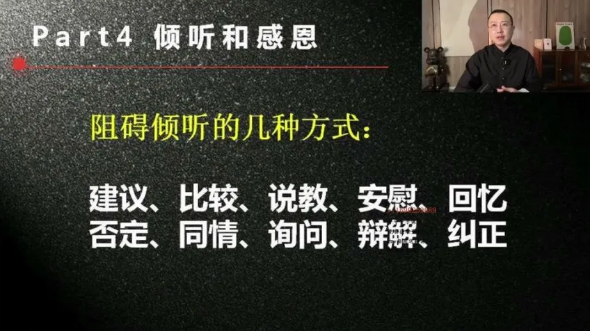 女性心理成长课:掌握男人心思,提升婚姻幸福