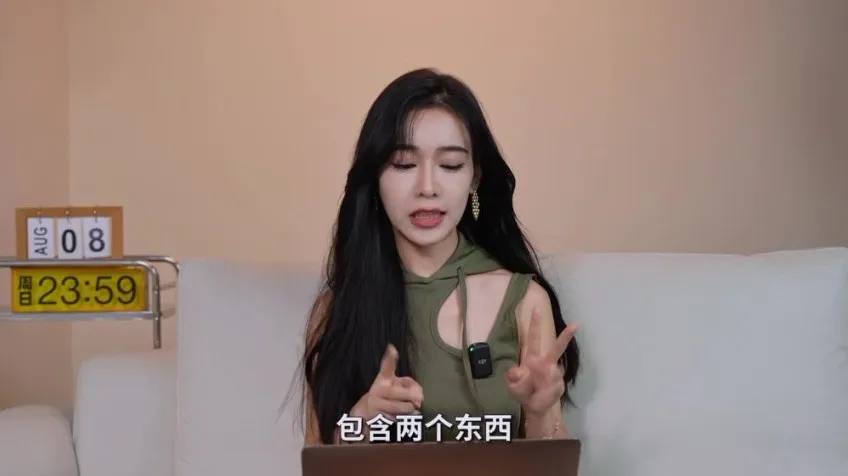 2024风口行业预测与高薪就业指南实战课程