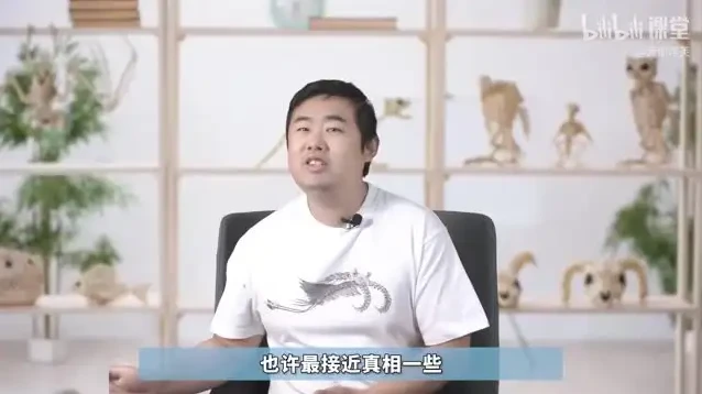 《鬼谷生物演化课：趣味探索生命起源》