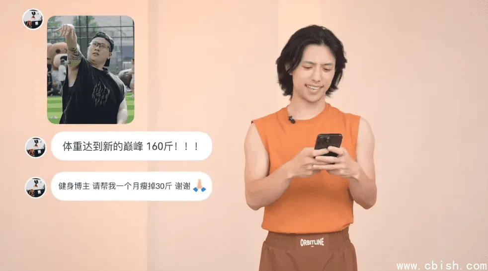 范李猿《零基础21天居家减脂搏击训练》课程