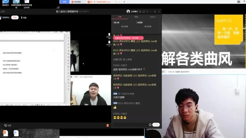 JSON唱歌技巧全能班：从基础到高阶实战系统课程
