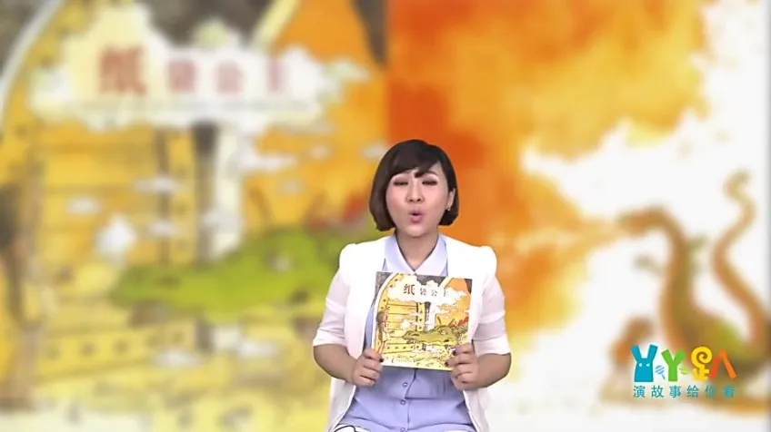丫丫趴经典绘本真人精读视频：30册动画助力儿童早教启蒙