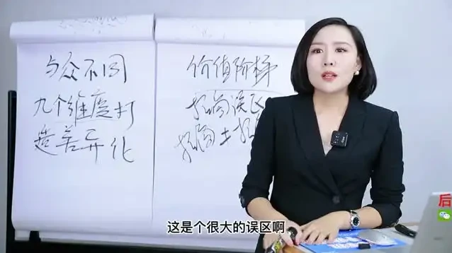 高效招商系统实操班：掌握全流程招商核心技巧