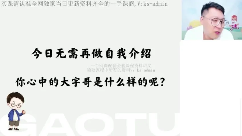 张宇新高一数学开学考真题汇编