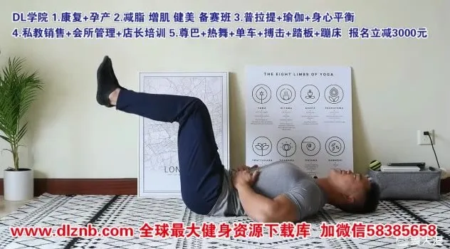 麦大湿核心训练：从解剖到马甲线的科学塑形课程