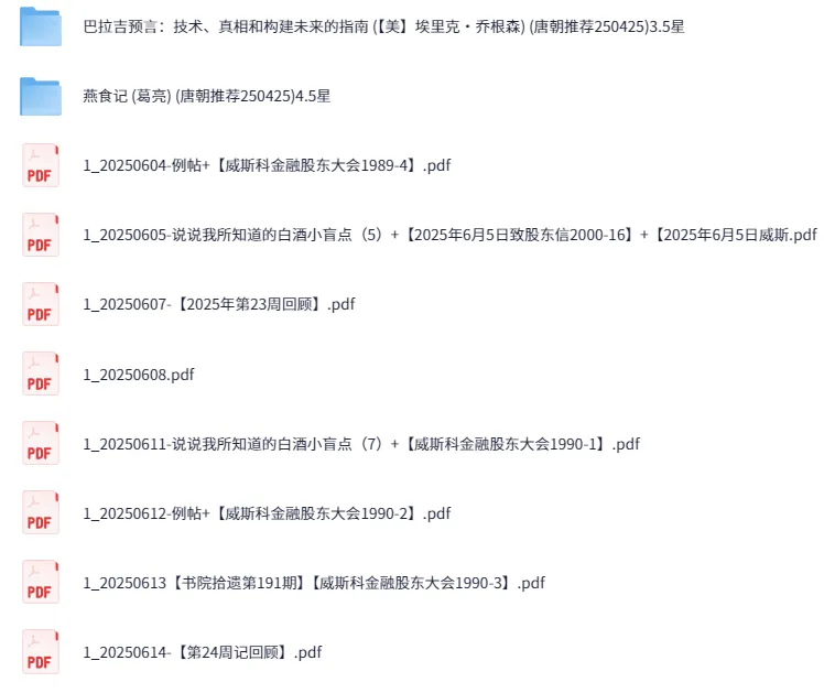 半隐书院知识星球：多元知识的在线学习平台