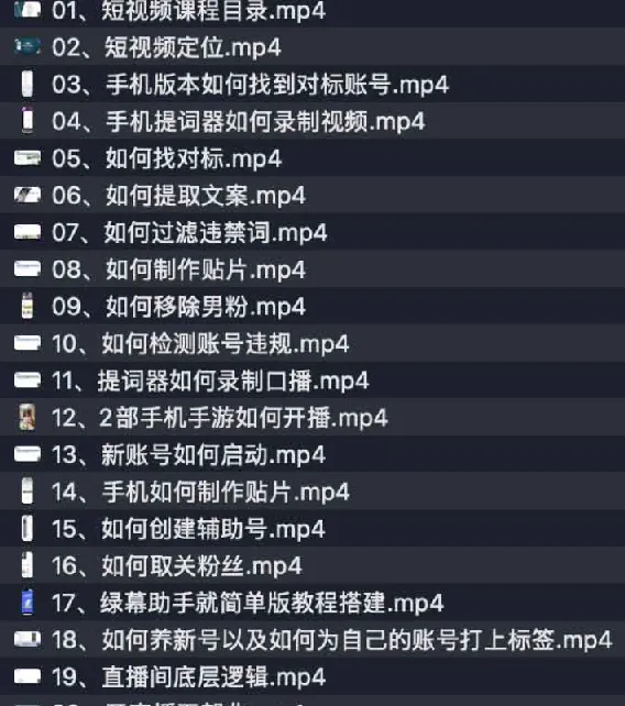 7天涨粉10W解说爆款视频课