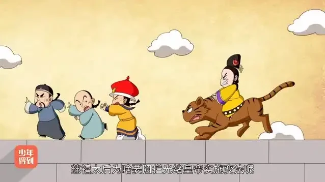 《爆笑中国历史全集》80集：轻松学遍中国历史