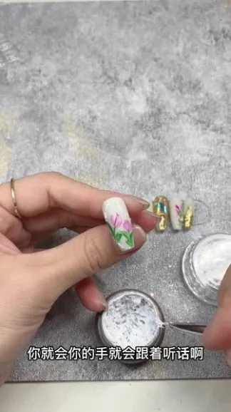 《193集美甲教程：全面掌握网红爆款与沙龙技法》