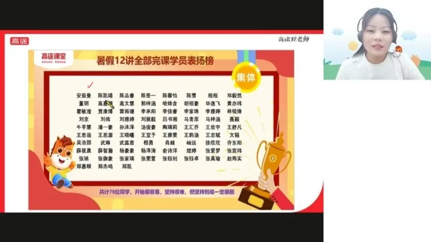 2024高三谢欣然语文菁英班：涵盖诗歌阅读、作文模板与新题型突破