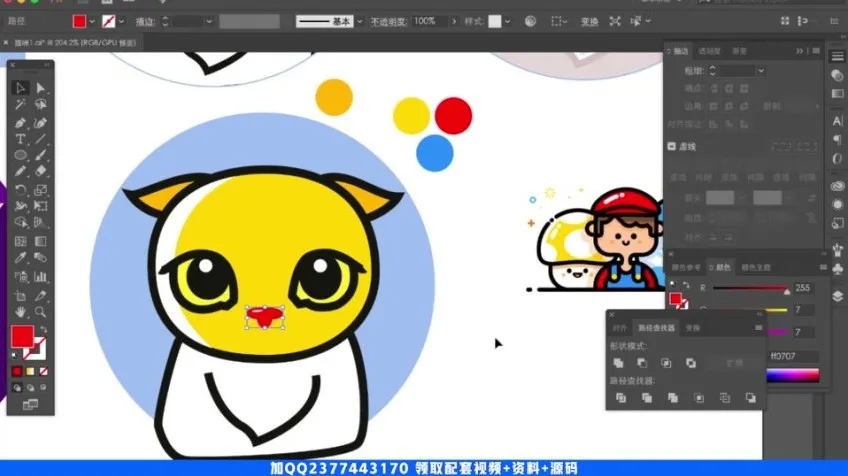 千峰教育全链路UI/UE设计视频教程：PS、AI、AE、C4D