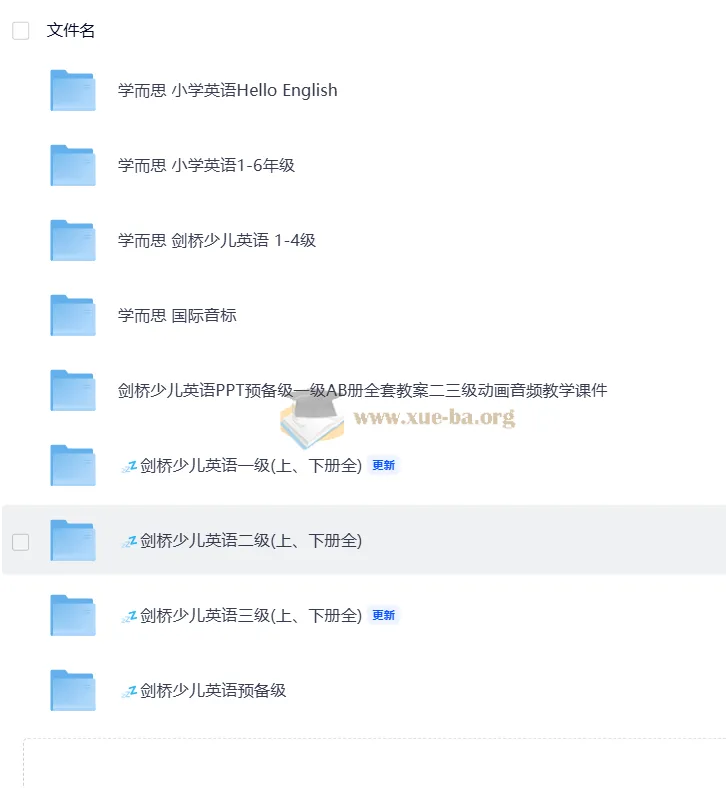 学而思剑桥少儿英语课程