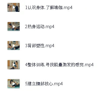 极致瑜伽畅享生活——盼盼老师瑜伽课程