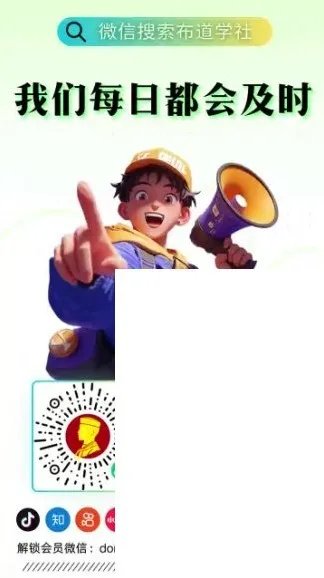 黄丹青五六炮绝杀技巧：雷公炮与盘头马实战精讲课程