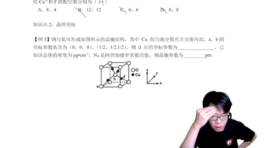 2025高考化学一轮二轮全程班——冷士强名师精讲