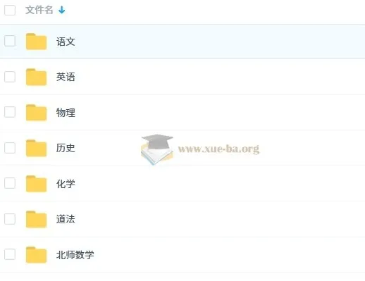 2026版初中《必刷题上分卷》9年级上册(7科全套)