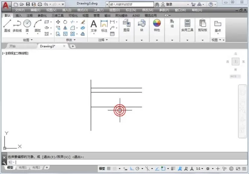 AutoCAD从入门到精通:774集视频教程