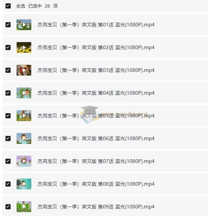 BBC英语启蒙动画《小宝贝杰克Baby Jake》1 - 2季