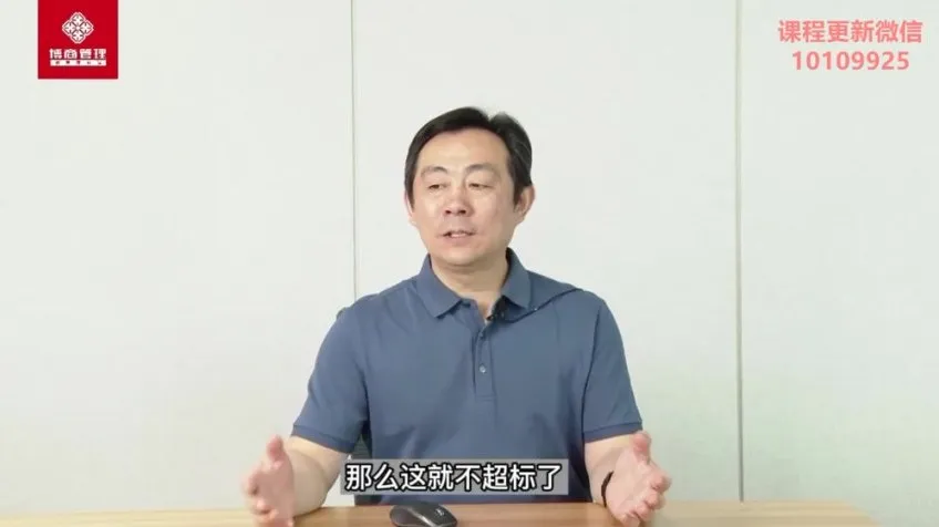 企业财务管理体系搭建实战:从0到1精通财务思维