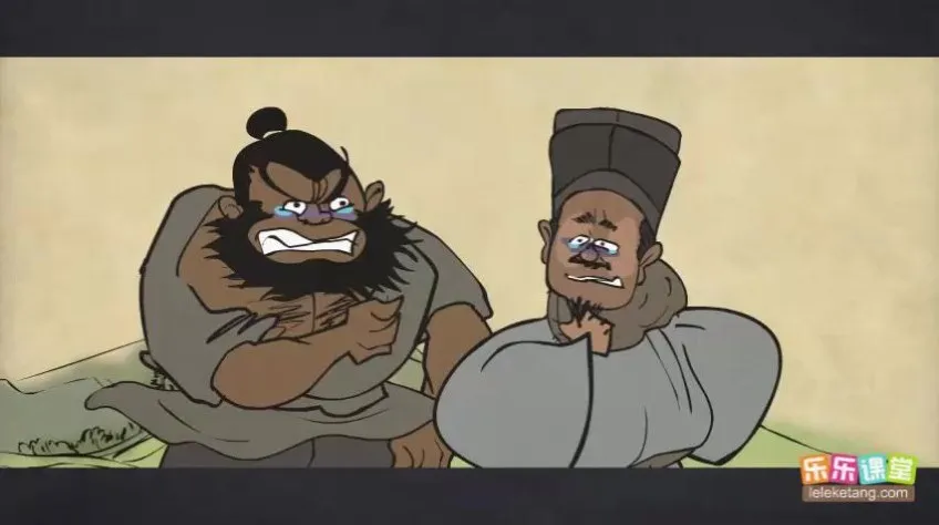 乐乐课堂《水浒传》动画全集