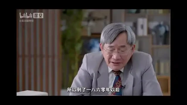 葛剑雄解密中国历史：从起源到统一