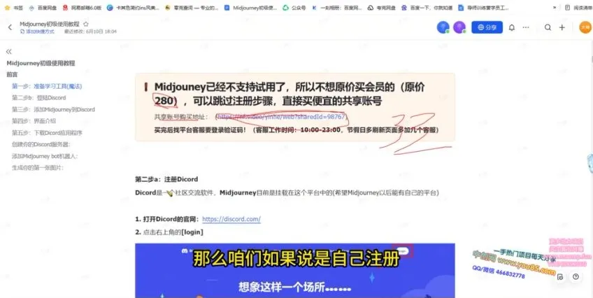 四维AI彩超宝宝长相预测：宝妈引流与副业实战指南